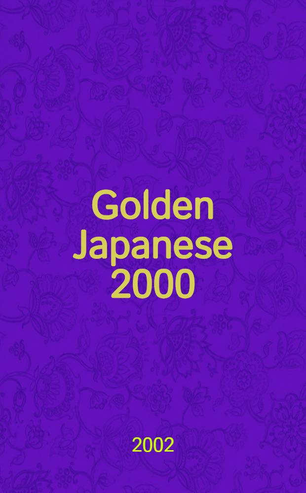 Golden Japanese 2000