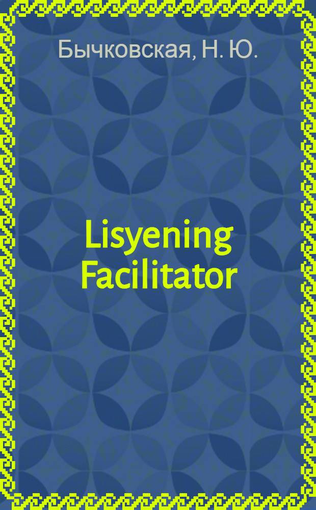 Lisyening Facilitator