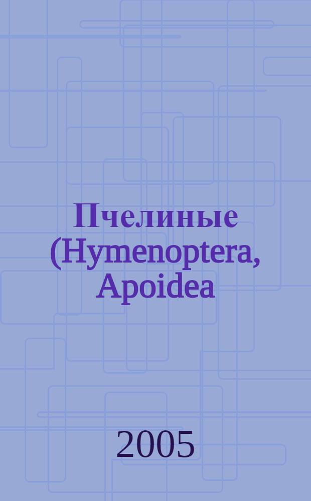 Пчелиные (Hymenoptera, Apoidea) Центрального Предкавказья, их эколого-биоценотическое значение в агроландшафтах : автореф. дис. на соиск. учен. степ. д-ра биол. наук : специальность 03.00.09 <Энтомология>