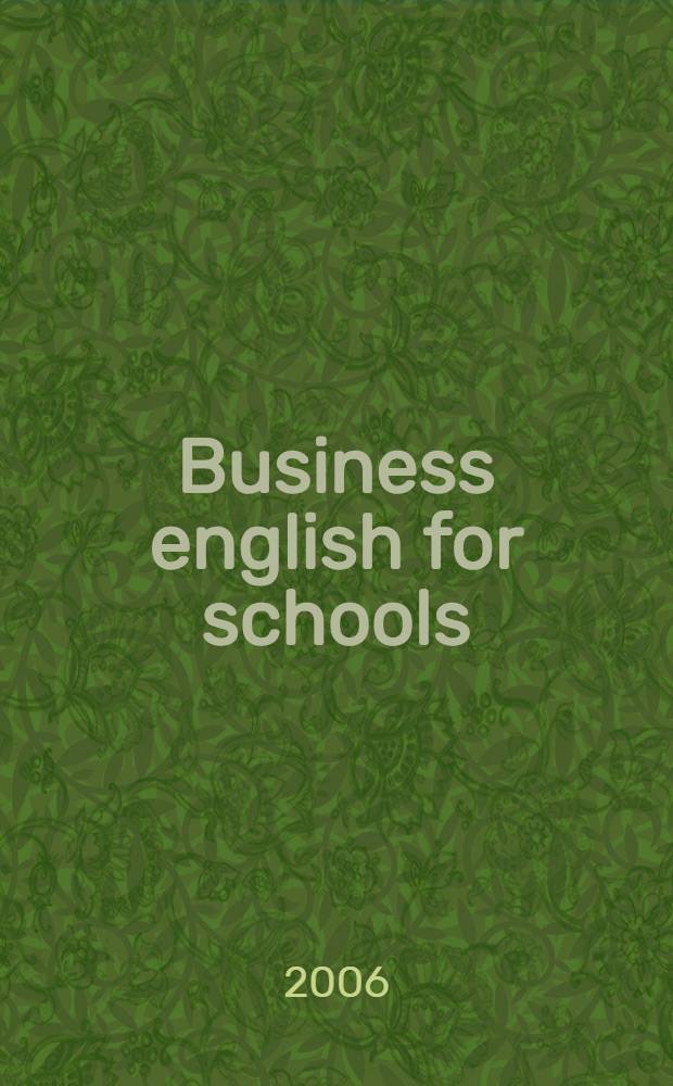 Business english for schools : элективный курс для 10-11 классов профильной школы : учебное пособие