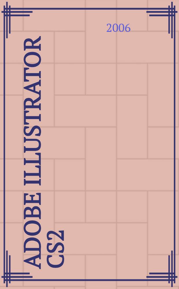 Adobe Illustrator CS2 : самоучитель