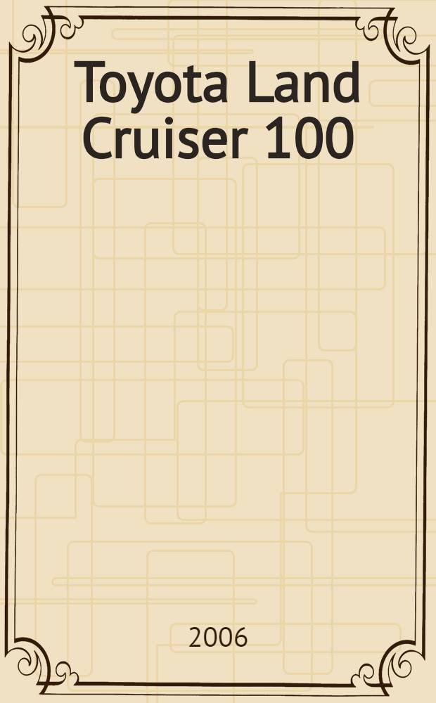 Toyota Land Cruiser 100/105 : модели с дизел. двигателями : устройство, техн. обслуживание и ремонт