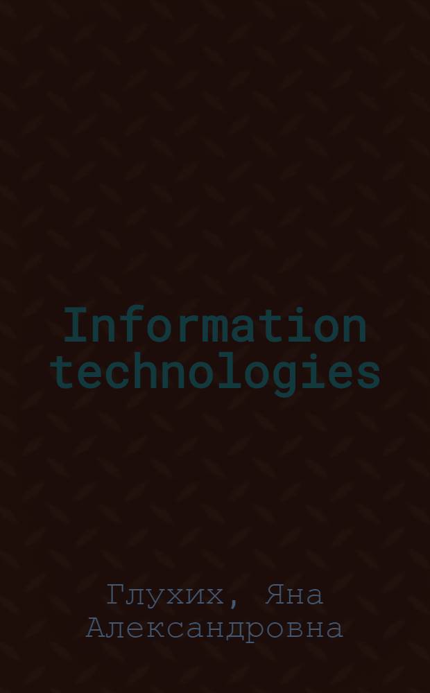 Information technologies (информационные технологии) : учебное пособие по дисциплине "Иностранный язык" для студентов III-IV курсов специальности 351400 "Прикладная информатика (в экономике)"