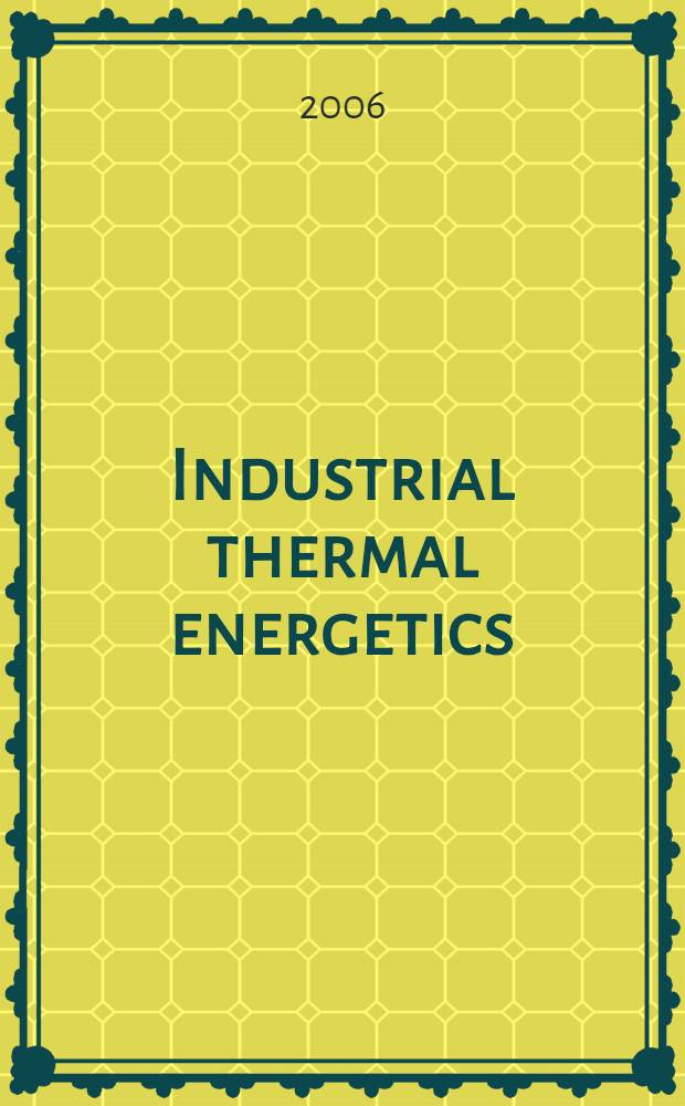 Industrial thermal energetics : сборник текстов и упражнений по английскому языку для студентов II курса специальности 100700