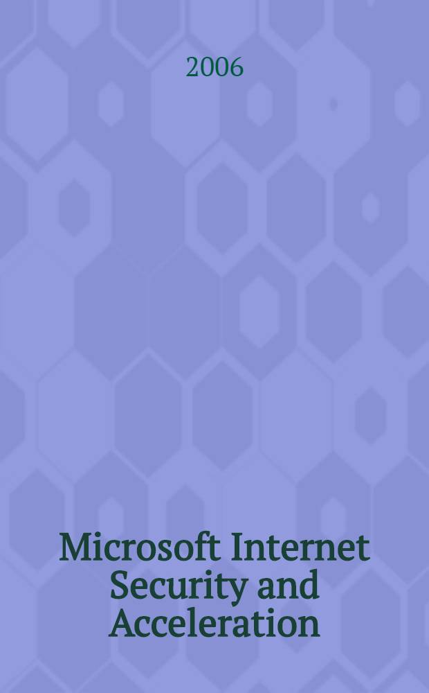 Microsoft Internet Security and Acceleration (ISA) Server 2004 : справ. администратора