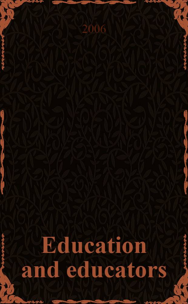 Education and educators : учебно-методическое пособие : для студентов-педагогов высших учебных заведений для изучения английского языка на базе средней школы