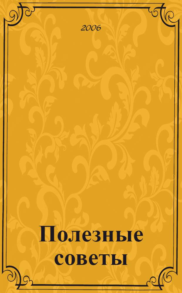 Полезные советы: как защитить своего ребенка от наркомании, игромании