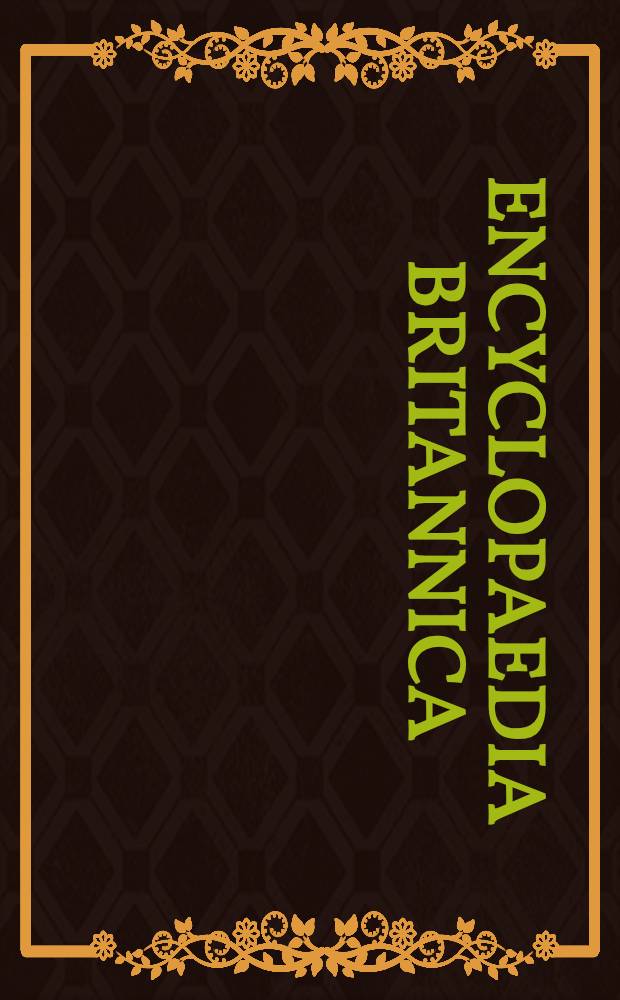 Encyclopaedia Britannica : детская энциклопедия : от 7 до 16 лет