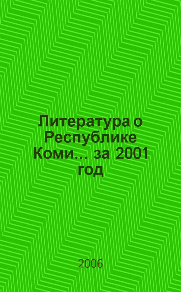 Литература о Республике Коми... ...за 2001 год