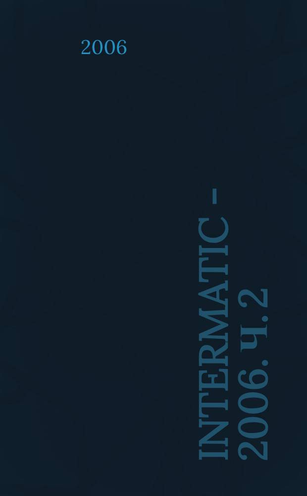 Intermatic - 2006. Ч. 2