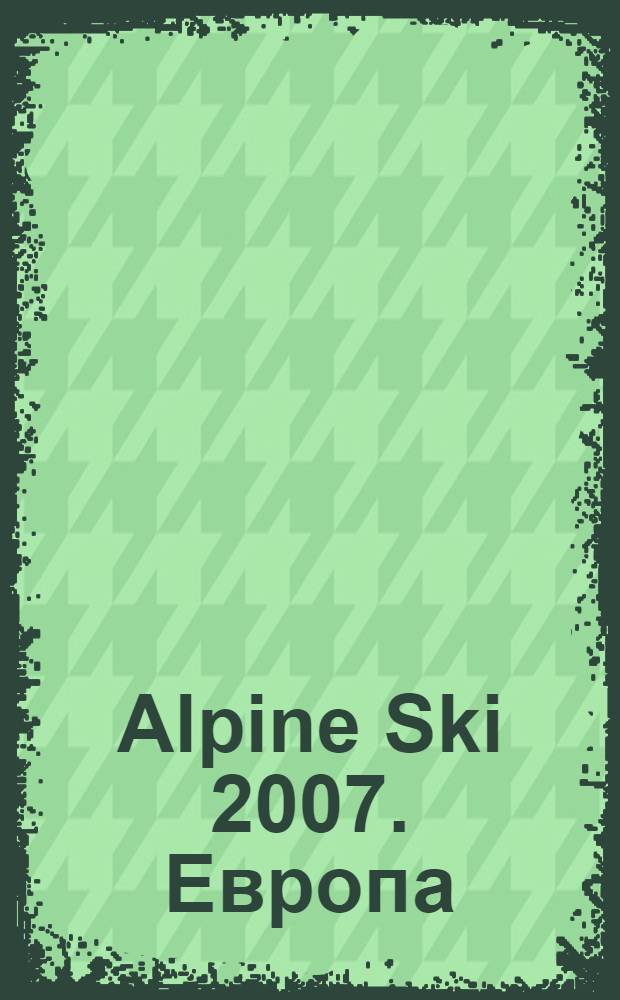 Alpine Ski 2007. Европа