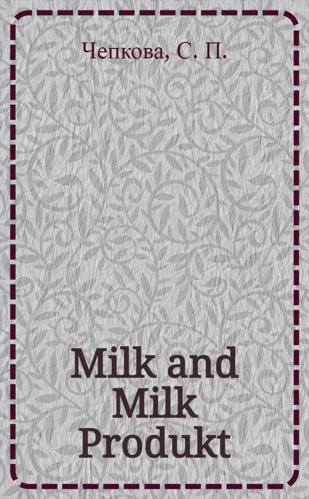 Milk and Milk Produkt : учебное пособие для студентов специальности 260303 "Технология молока и молочных продуктов" вузов региона
