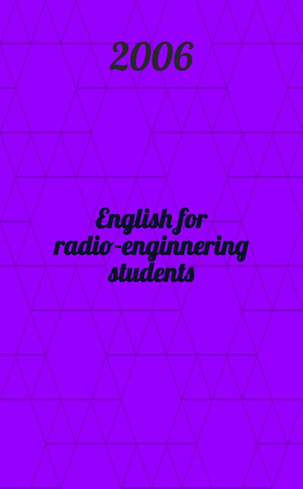 English for radio-enginnering students : учебное пособие