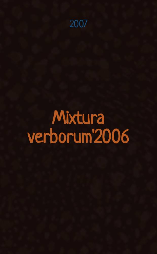 Mixtura verborum'2006 : топология современности : сборник статей