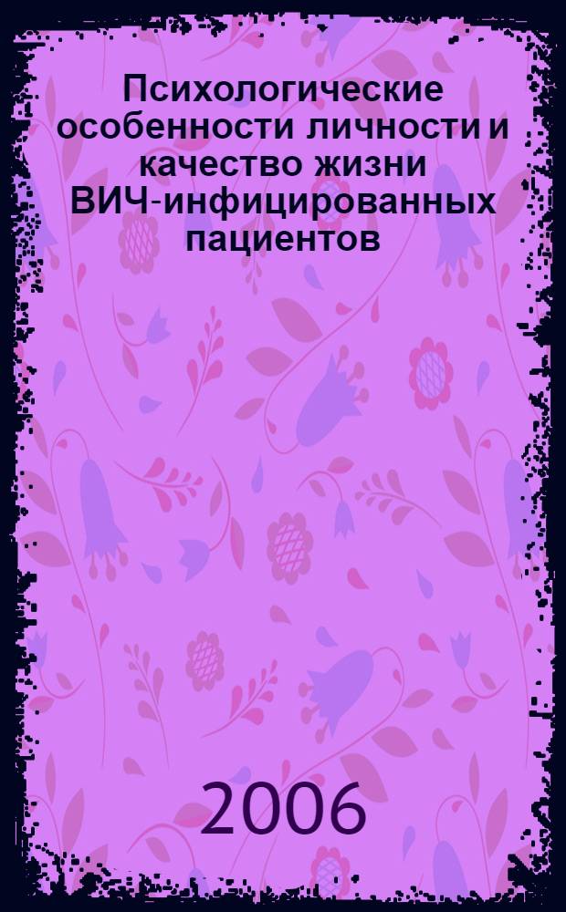 Дис на соиск учен степ. Дис на соиск учен степ. Дис на соиск учен степ. Дис на соиск учен степ. Вера нестеренко стихи.
