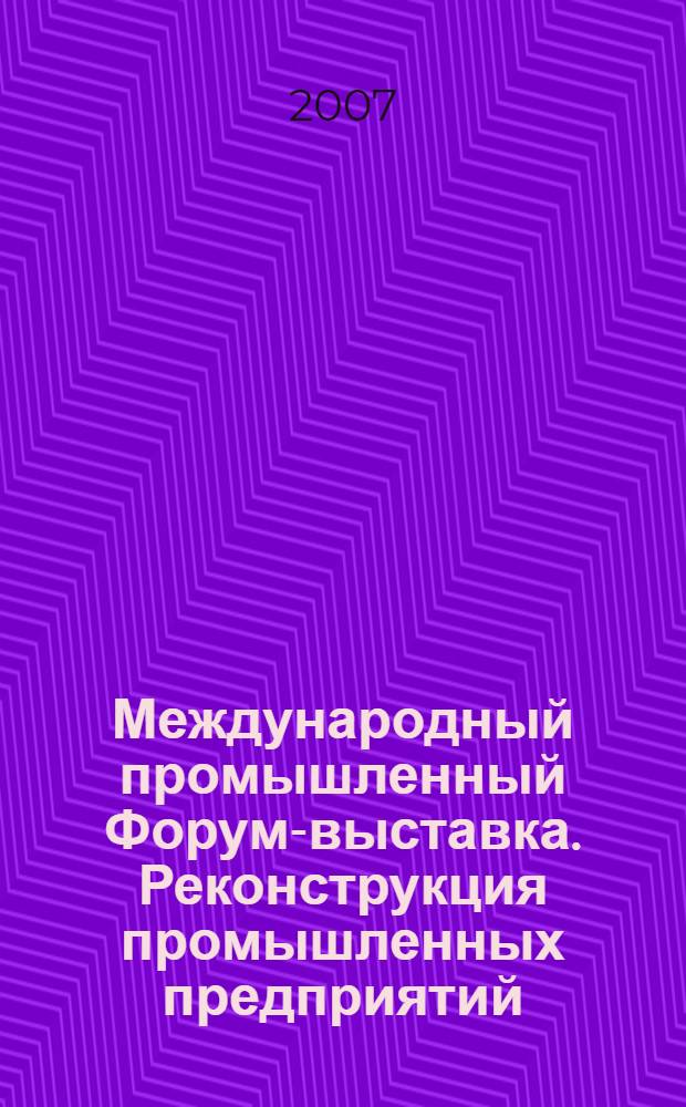 Международный промышленный Форум-выставка. Реконструкция промышленных предприятий - прорывные технологии в металлургии и машиностроении: Материалы Форума-выставки. Программа. Каталог. Сборник докладов