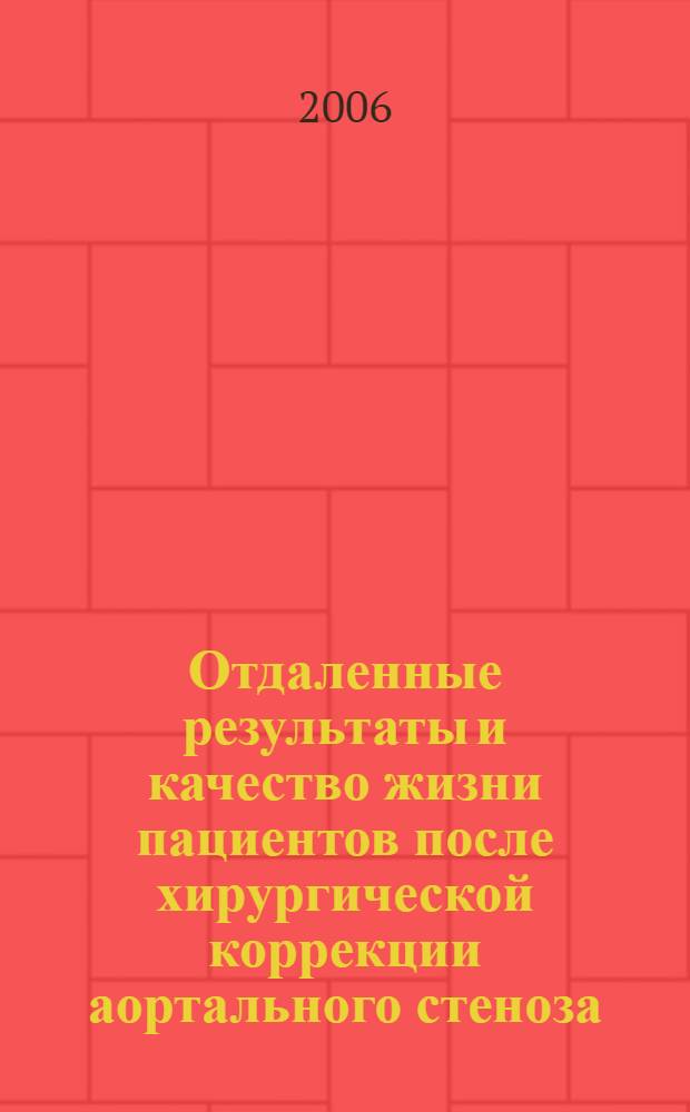 Отдаленные результаты и качество жизни пациентов после хирургической коррекции аортального стеноза : автореф. дис. на соиск. учен. степ. канд. мед. наук : специальность 14.00.06 <Кардиология> : специальность 14.00.44 <Сердеч.-cосудистая хирургия>