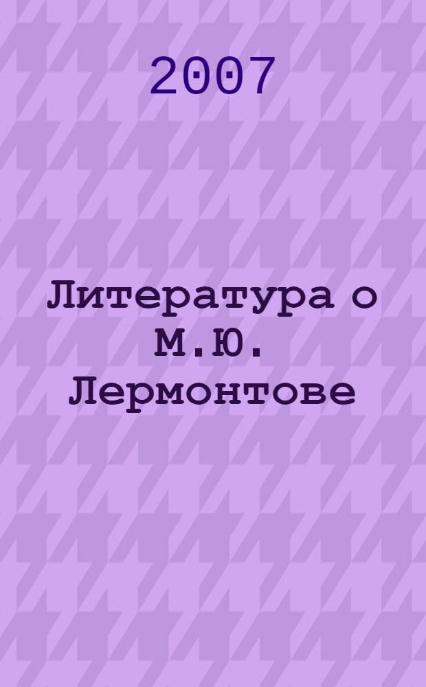 Литература о М.Ю. Лермонтове : библиографический указатель, 1992-2001