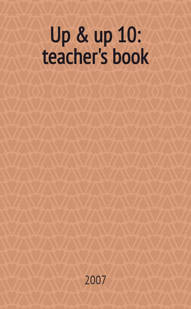 Up & up 10 : teacher's book : книга для учителя к учебнику английского языка для 10 класса (базовый уровень) + CD