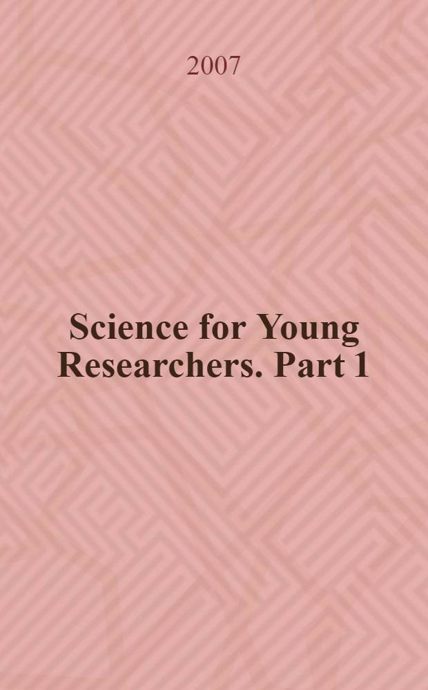 Science for Young Researchers. Part 1