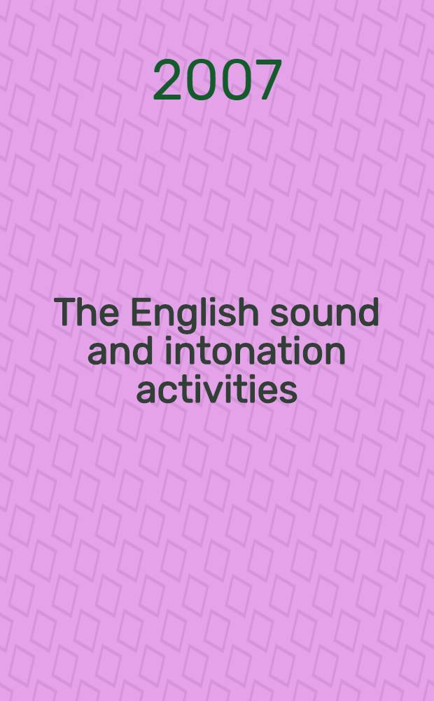 The English sound and intonation activities : учебное пособие по практической фонетике : для студентов 2-го курса специализации "Зарубежная филология" (английский язык)