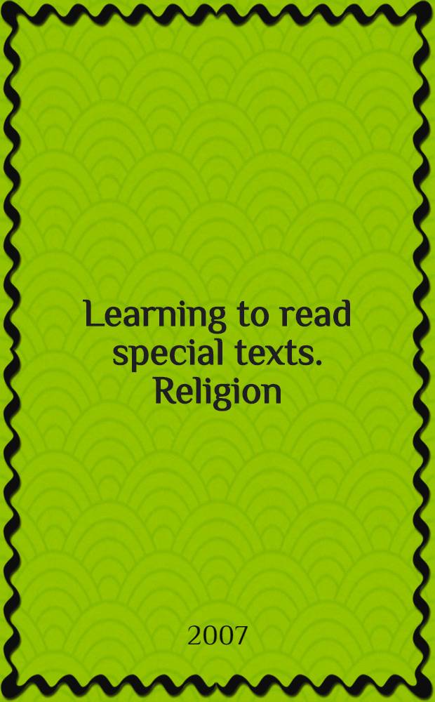 Learning to read special texts. Religion : учебное пособие : для специальности 022200 - Религиоведение