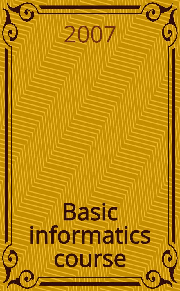 Basic informatics course : учебное пособие для студентов вузов региона : для изучения дисциплины "Информатика" на английском языке
