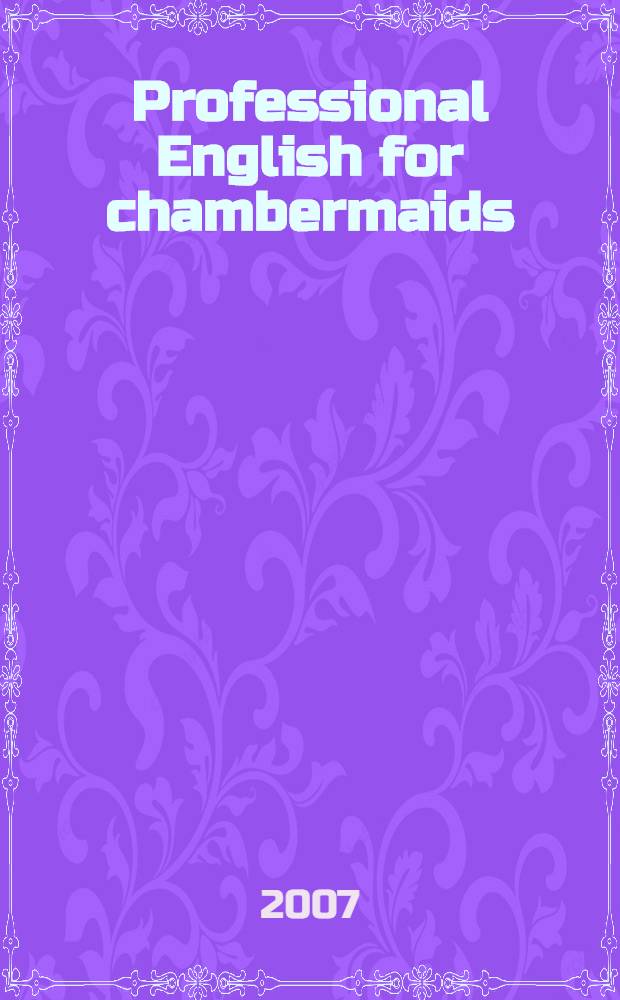 Professional English for chambermaids : lexis, grammar, dialogues, practice : учебное пособие