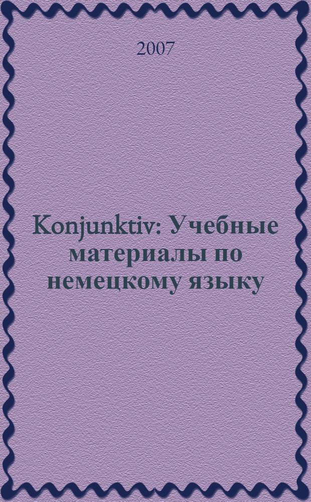 Konjunktiv : Учебные материалы по немецкому языку