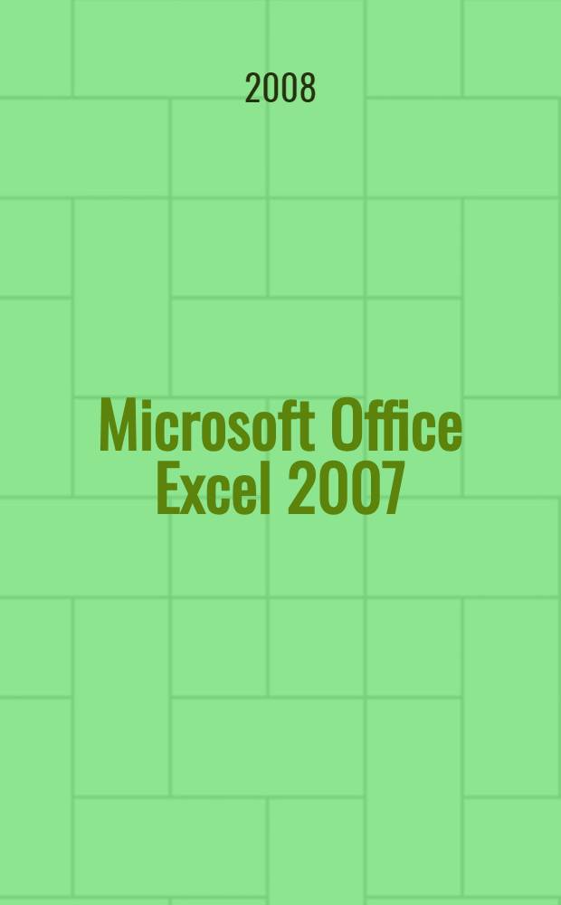 Microsoft Office Excel 2007 : самоучитель