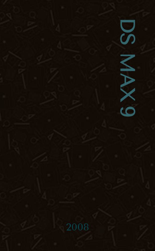 3ds Max 9
