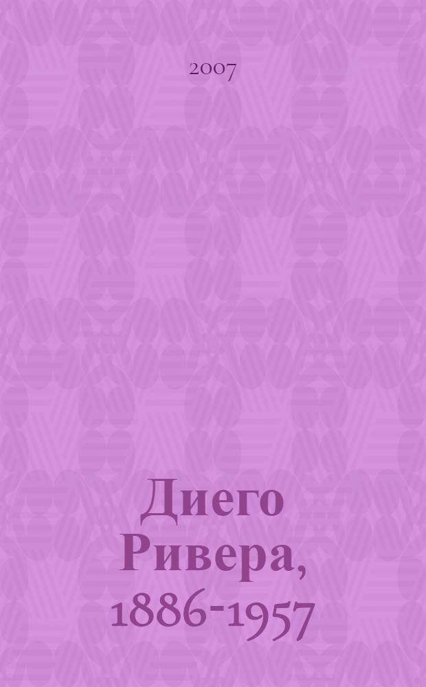 Диего Ривера, 1886-1957 : революционный дух в современном искусстве