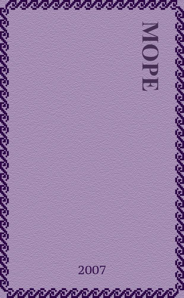 Море