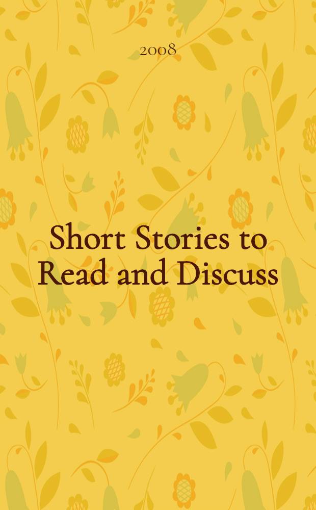 Short Stories to Read and Discuss : учебное пособие для учащихся высших и средних учебных заведений