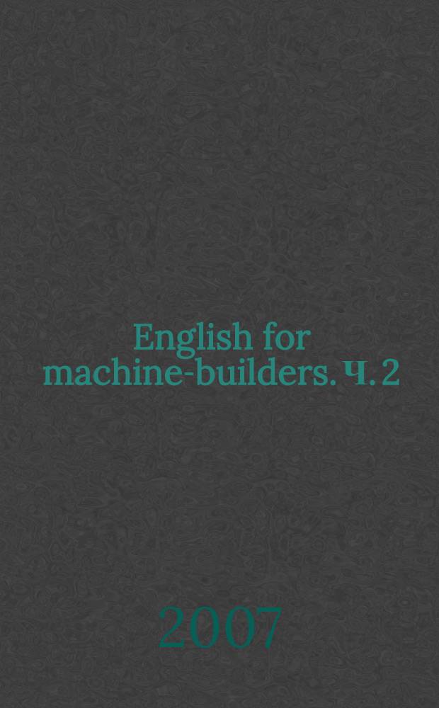 English for machine-builders. Ч. 2