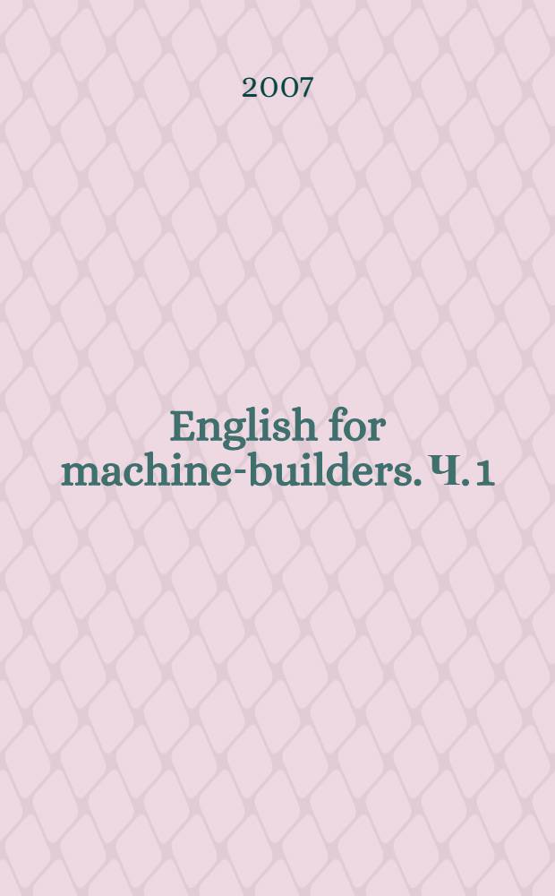 English for machine-builders. Ч. 1