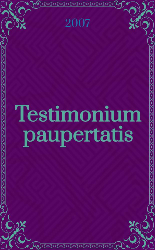 Testimonium paupertatis : сборник стихов