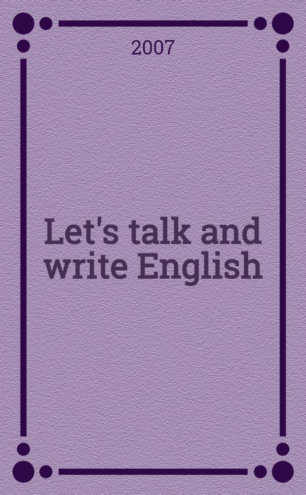 Let's talk and write English : пособие по обучению практике устной и письменной речи (начальный этап) на английском языке