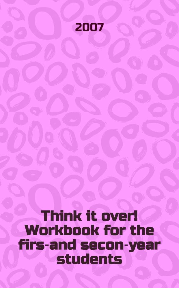 Think it over! Workbook for the first- and second- year students: Рабочая тетрадь