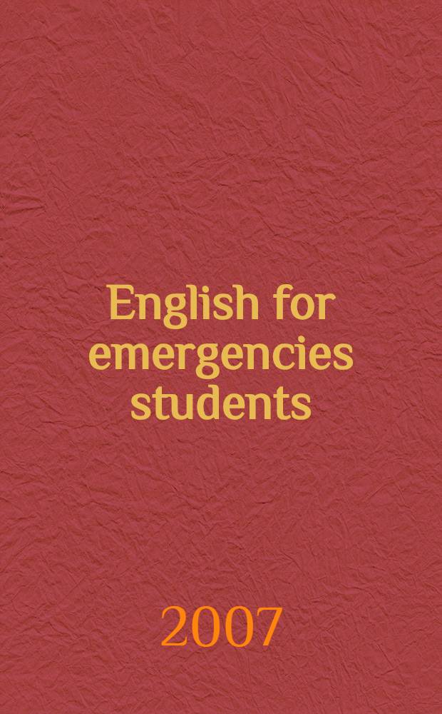 English for emergencies students : учебное пособие