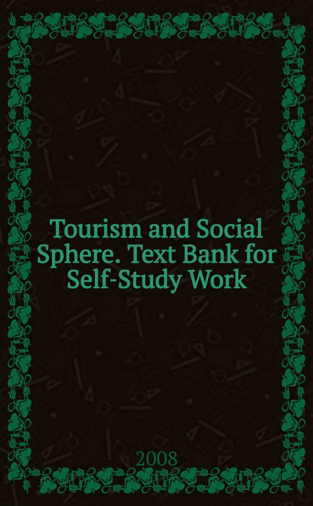 Tourism and Social Sphere. Text Bank for Self-Study Work : учебное пособие для студентов факультета РИТММ (специальность "Социально-культурный сервис и туризм")