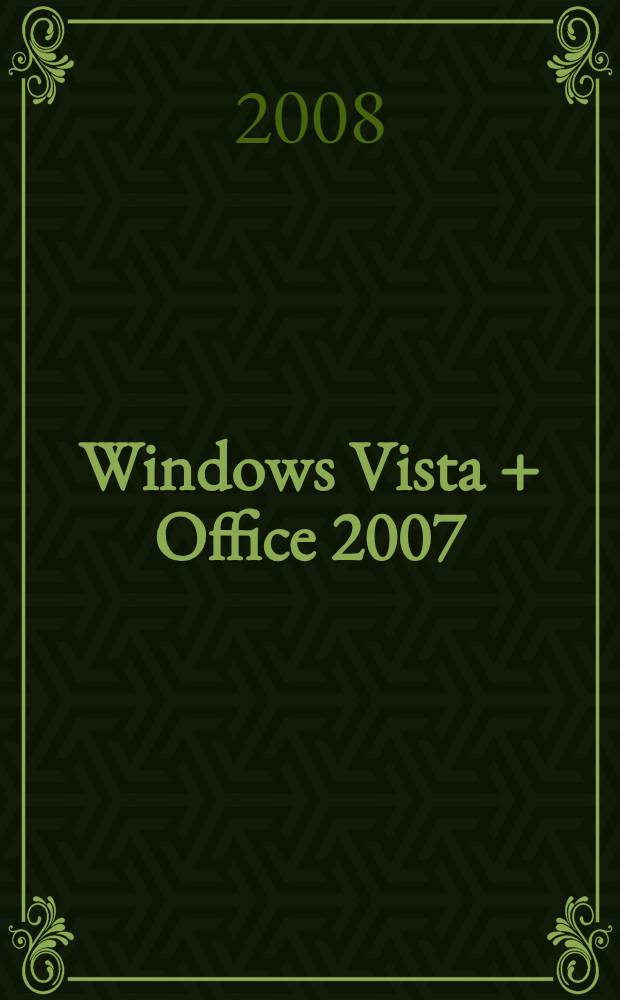 Windows Vista + Office 2007 : самоучитель