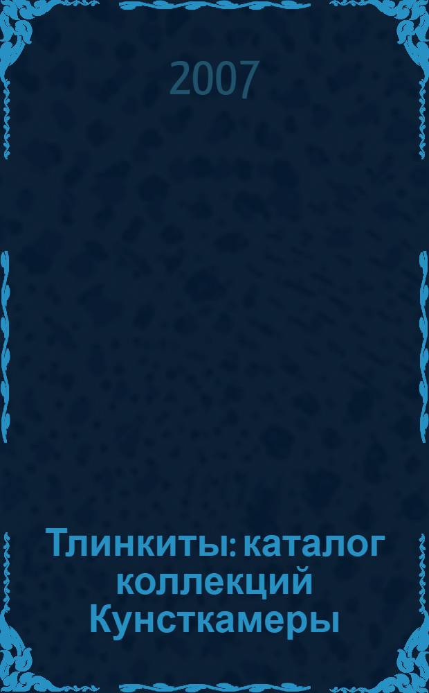 Тлинкиты : каталог коллекций Кунсткамеры