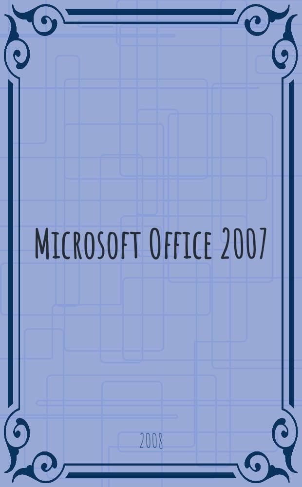 Microsoft Office 2007 : все в одном