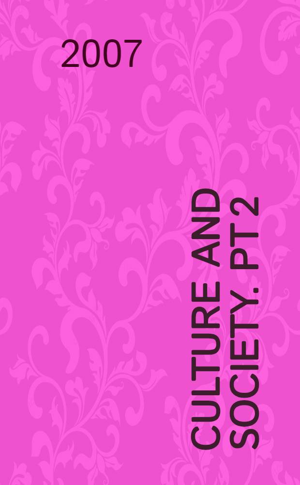 Culture and society. Pt 2