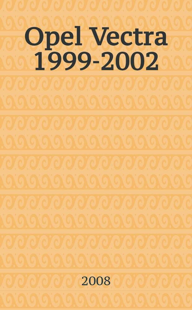 Opel Vectra 1999-2002 : модели с бензиновыми двигателями : ремонт и техническое обслуживание