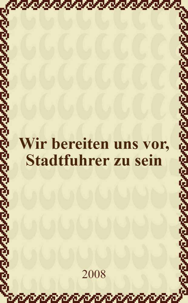 Wir bereiten uns vor, Stadtfuhrer zu sein : урок немецкого языка в 7 классе