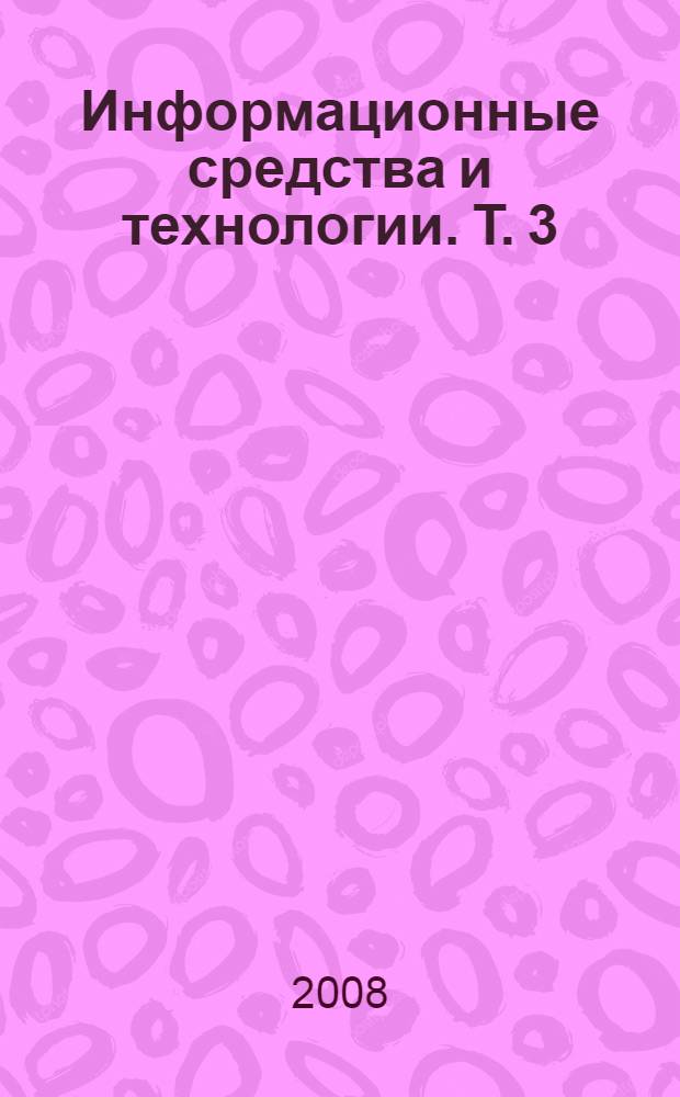 Информационные средства и технологии. Т. 3 : Информатизация в энергетике и энергомашиностроении. Управление и информатика в технических системах. Информатизация в машиностроении