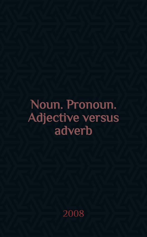Noun. Pronoun. Adjective versus adverb : сборник грамматических упражнений для студентов 1 курса ФЭМ