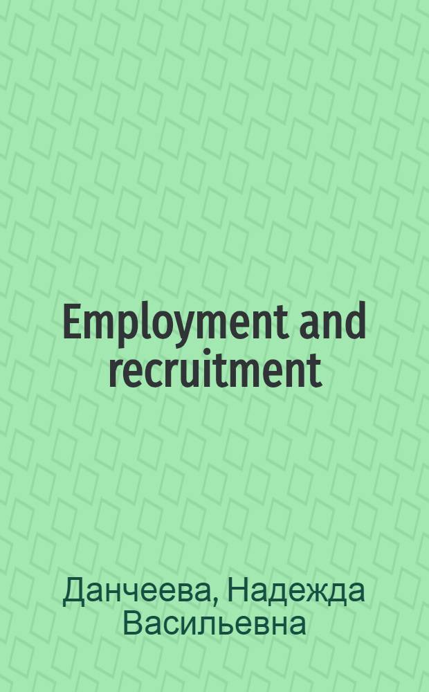 Employment and recruitment : учебное пособие по деловой тематике для 4 курса МПФ